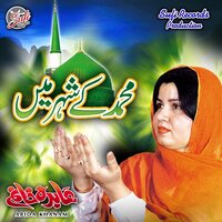 Ganj e Shakar Jannati - Abida Khanam