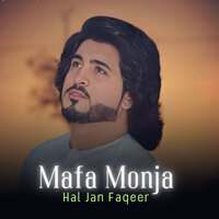 Mafak Ho Mon Pamon - Hal Jan Faqeer