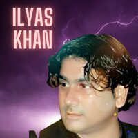 Mena Bazare Shwa - Ilyas Khan