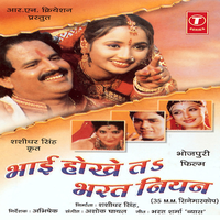 Hayee Dekha Odhni - Sumeet Baba & Mallika Tarannum & Ashok Ghayal