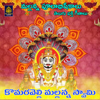 Komaravelli mallanna swamy - Anil Kumar