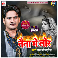 Naina Me Lor - Bharat Bhojpuriya & RANI