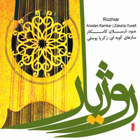 Badini - Arsalan Kamkar & Zakaria Yusefi