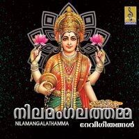 Nihaaaram - Arun