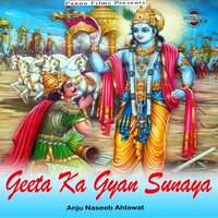 Geeta Ka Gyan Sunaya - Anju Naseeb Ahlawat