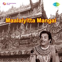 Senthamizh Thaenmozhiyal - Jamuna Rani