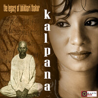 Ramlila Gaan - Kalpana Patowary