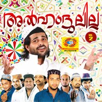 Ullinte - Shafi Kollam