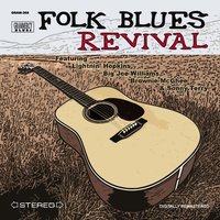 I'm a Stranger Here - Sonny Terry & Brownie McGhee & Sonny Terry, Brownie McGhee