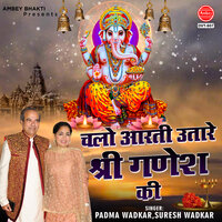 Chalo Aarti Utare Shree Ganesh Ki - Suresh Wadkar & Padma Wadkar