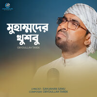 Muhammader khushbu - Obydullah Tarek