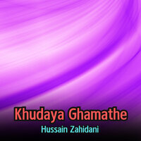 Khayane Kantha Bajan - Hussain Zahidani