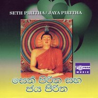 Seth Piritha, Pt. 2 - Ven. Wattala Seelarathana Thero