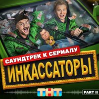 Walk - Павел Максимов
