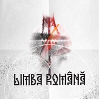 Limba Română - Subcarpați & Surorile Osoianu
