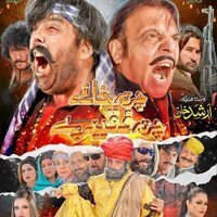 Za Pa Ashiqano Ke Badshah Yama - Hashmat Sahar & Sadia Shah & waqar shafi