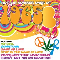 Game Of Love - The Academy Allstars