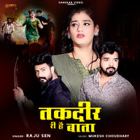 Taqdeer Ri Hai Bata - Raju Sen