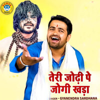 Teri Jodi Pe Jogi Khada - Gyanendra Sardhana