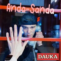 Я люблю тебя - Dàuka