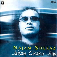 Dil Deya Veriya - Najam Sheraz