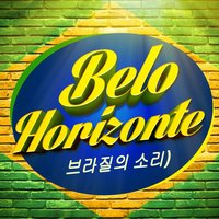 Samba de uma Nota - Brazil Beat