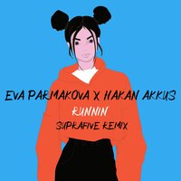 Runnin' - Eva Parmakova & Hakan Akkus & Suprafive