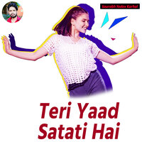 Teri Yaad Satati Hai - Manju Yadav