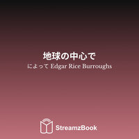 マハール寺院 - 8 - Edgar Rice Burroughs & StreamzBook 日本語 & StreamzBook 冒険 日本語