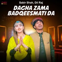 Umar Dey Kam Aqal Dey Deer Dey - Dil Raj & Sabir Shah