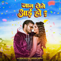 Jaan Lene Aayi Ho - Arvind Akela Kallu & Khushboo Tiwari KT