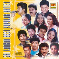 Pasal Wiya - Samitha Mudunkotuwa