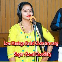 Love Marriage Karleti Chora Tere sang - Komal Choudhary