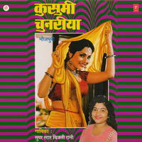 Gaila Pardesh Piya Bhejela Ta Na Patiya - Bijli Rani