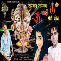 Samman Samman Kardi Hole Gora - Renuka Panwar, Gourav Panchal & Gourav Panchal & Renuka Panwar
