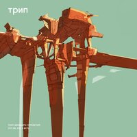 Castor and Pollux - PTU