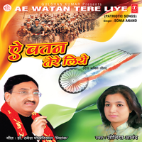 Ek Hai Bagiya Pushp Hain Saare - Soniya Anand & Amit Vishnoi