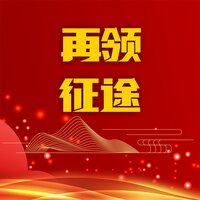 再领征途 - 韩磊
