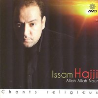 Ya rabbi salli ala hadi - Issam Hajji