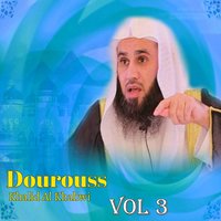 Dourouss, Pt. 8 - Khalid Al Khaliwi