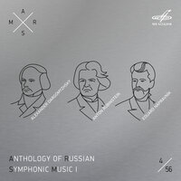 Дубровский, соч. 58: Полонез - Евгений Светланов & USSR State Symphony Orchestra