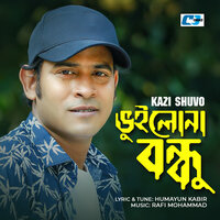 Bhuilona Bondhu - Kazi Shuvo