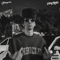 Ханство - qazaqpie