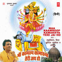 Maang Kunwari Maiya - Priya & Om Raj