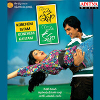 Antha Siddanga - Shreya Ghoshal & Sonu Nigam