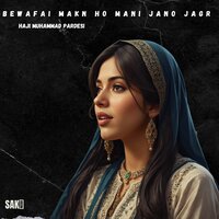 Bewafai Ni Kares - Haji Muhammad Pardesi