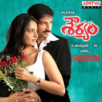 Ole Ole - Rahul Nambiar & Suchitra