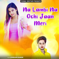 Pappi 1 Nhi 2 Lele - Lovekush Dungri