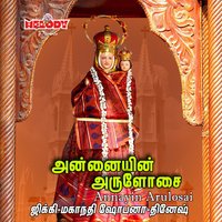 Vaazhthu Geetham - Srinivas & Sindhu