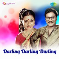 O Nenje - S. P. Balasubrahmanyam & S. P. Charan & Pallavi & Vasantha